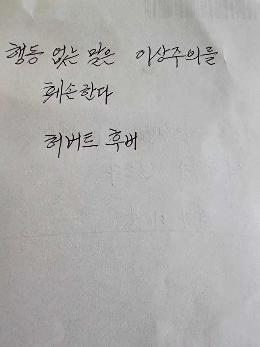 14일차