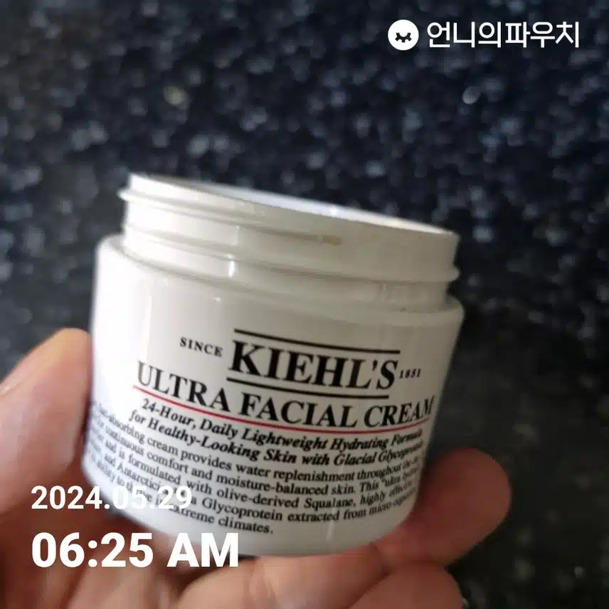 수분크림
