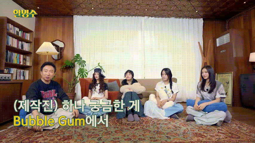  하니 단발머리의 비밀