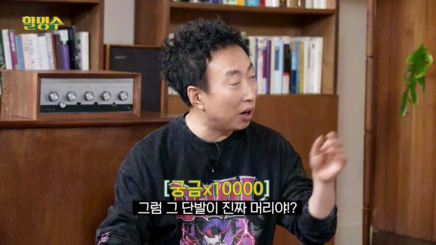  하니 단발머리의 비밀