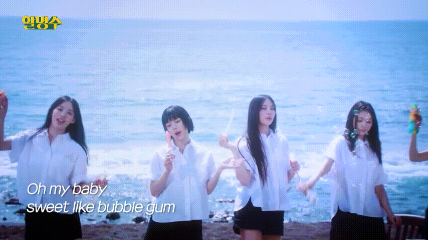  하니 단발머리의 비밀