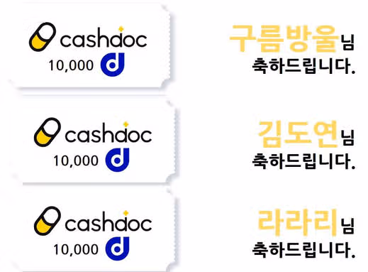 💡28회차 소통왕 이벤트 당첨자 발표🎉당첨되신 분들 모두 축하드립니다~!🥳