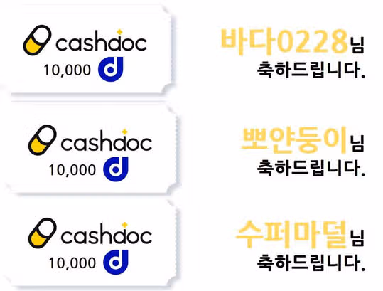 💡27회차 소통왕 이벤트 당첨자 발표🎉당첨되신 분들 모두 축하드립니다~!🥳