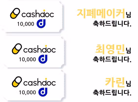 💡27회차 소통왕 이벤트 당첨자 발표🎉당첨되신 분들 모두 축하드립니다~!🥳