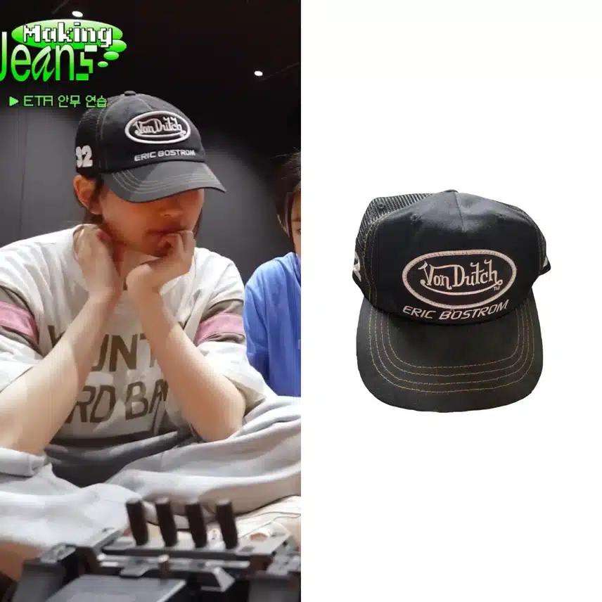 뉴진스 X 본더치