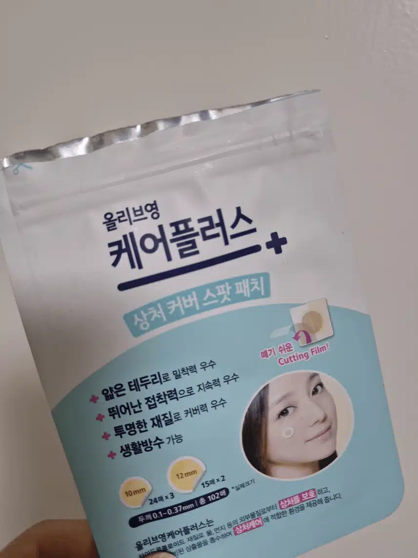 올리브영 케어 플러스~