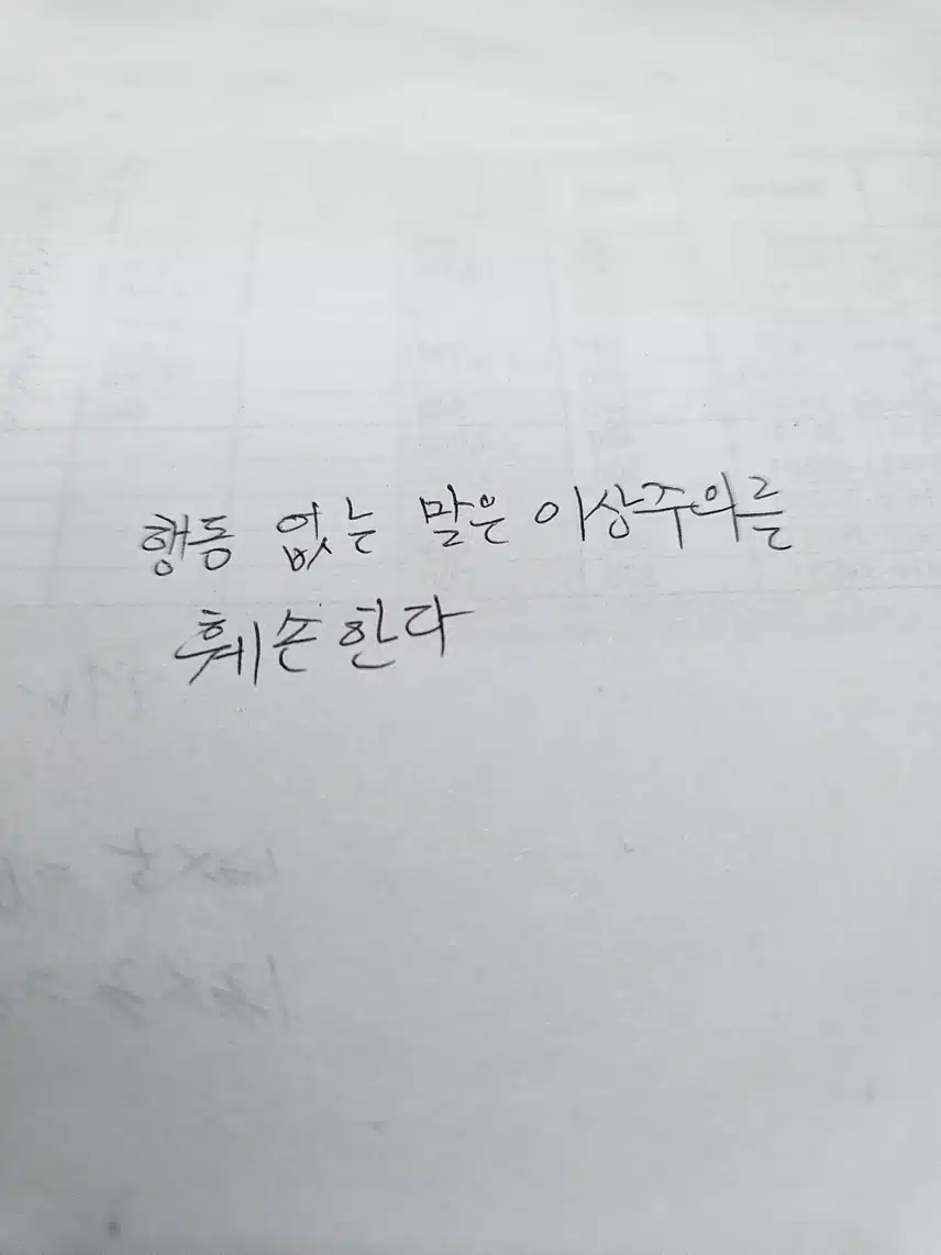 마지막 인증