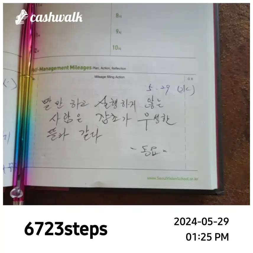오늘이 