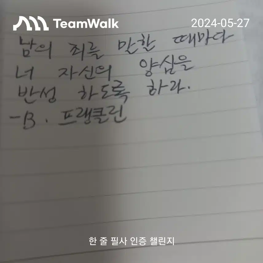 명언