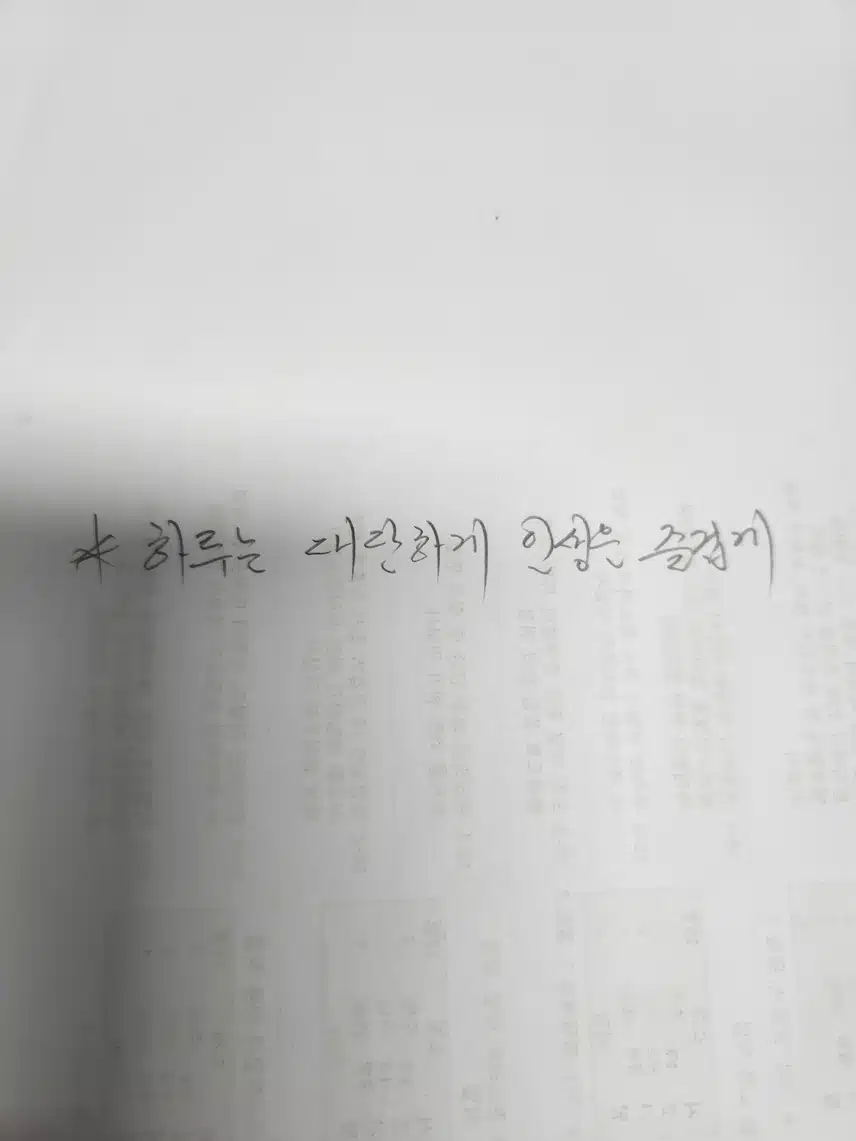인증 