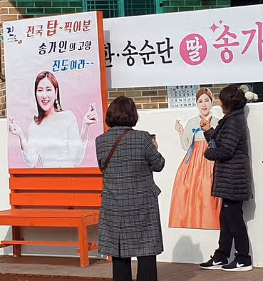 지역사회와 스타가 서로 Win-Win할 수 있는 좋은 기회였는데...