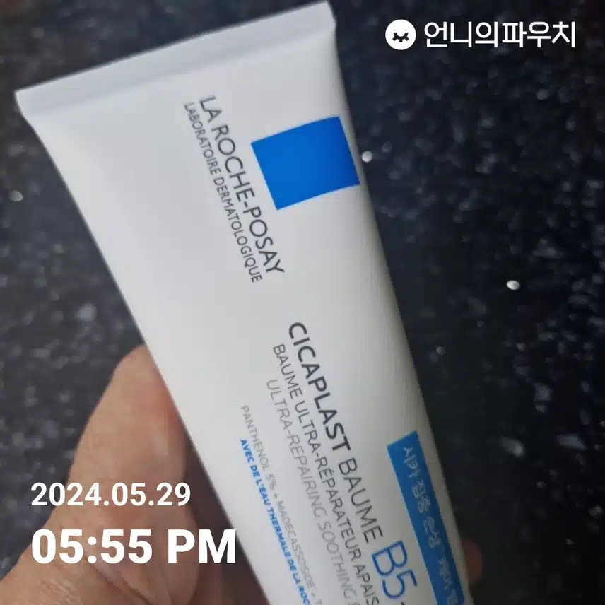 시카크림