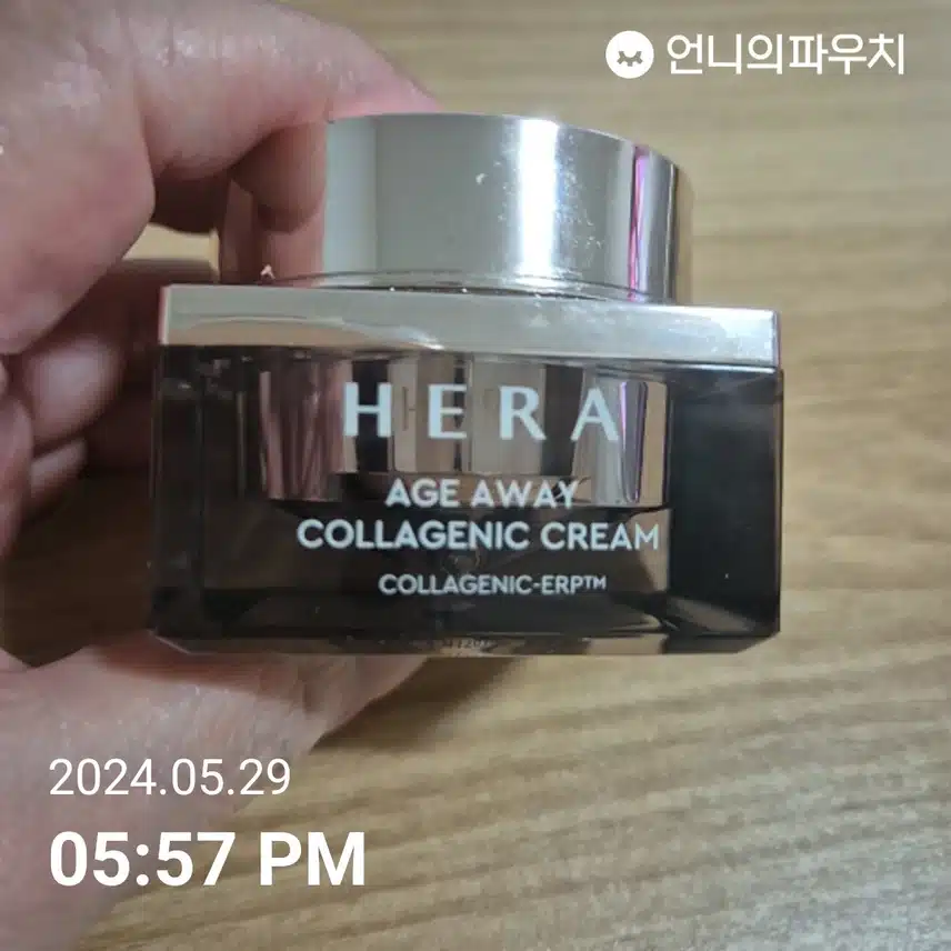 수분크림