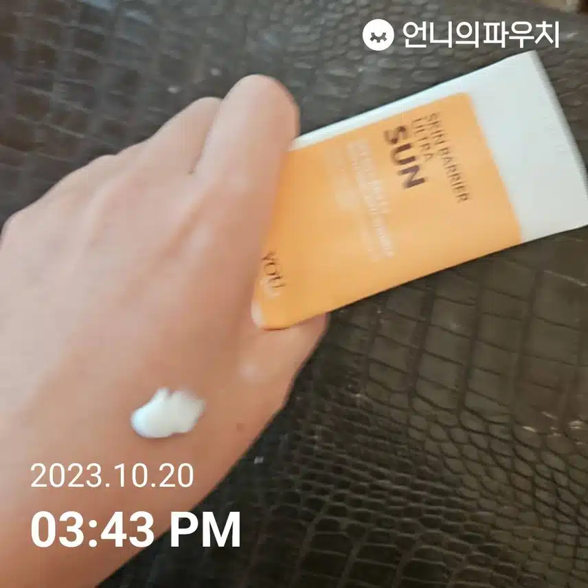 선크림