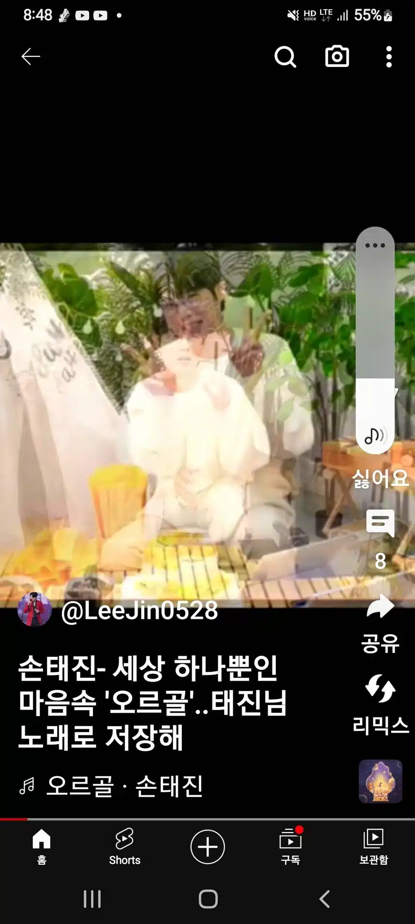 참여합니다 