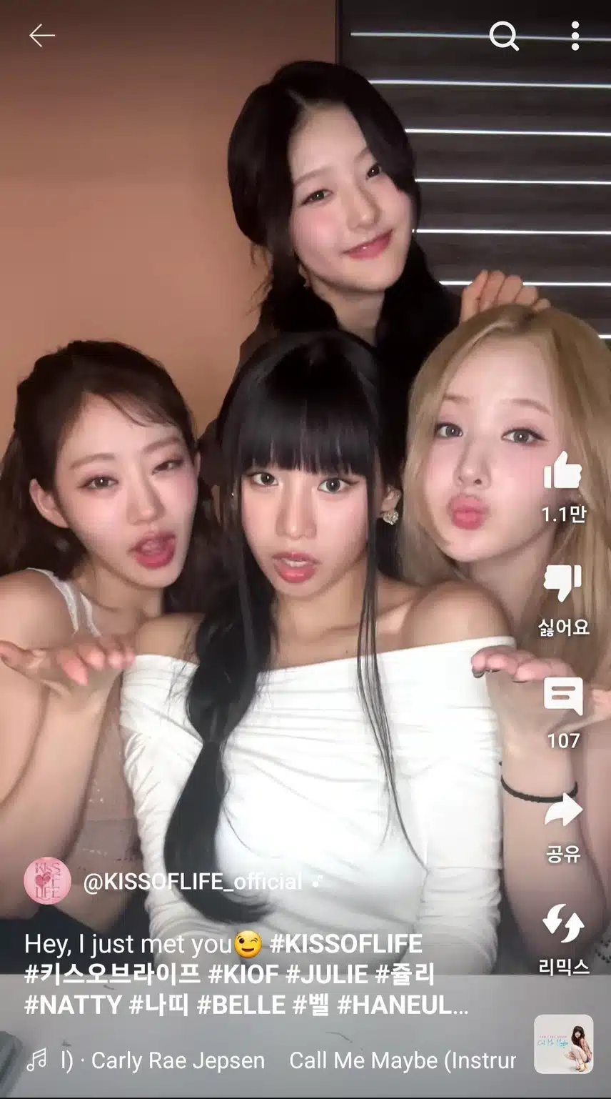 어쩜 이렇게 4명을 모았을까요
