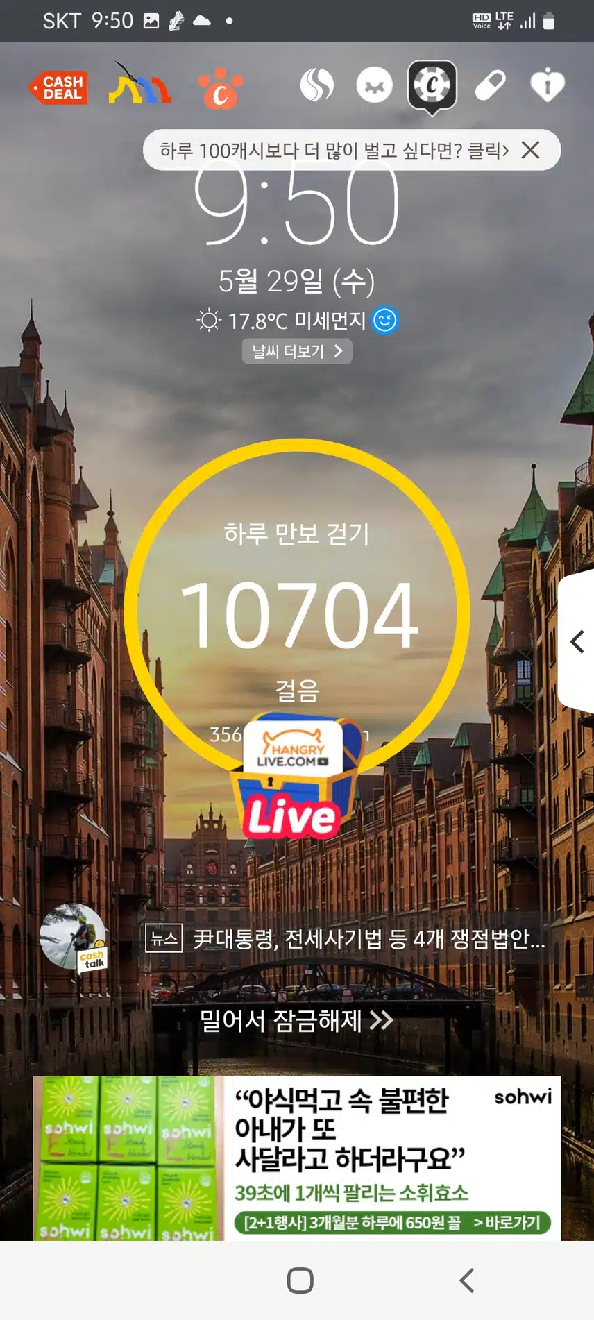 한 발더 더