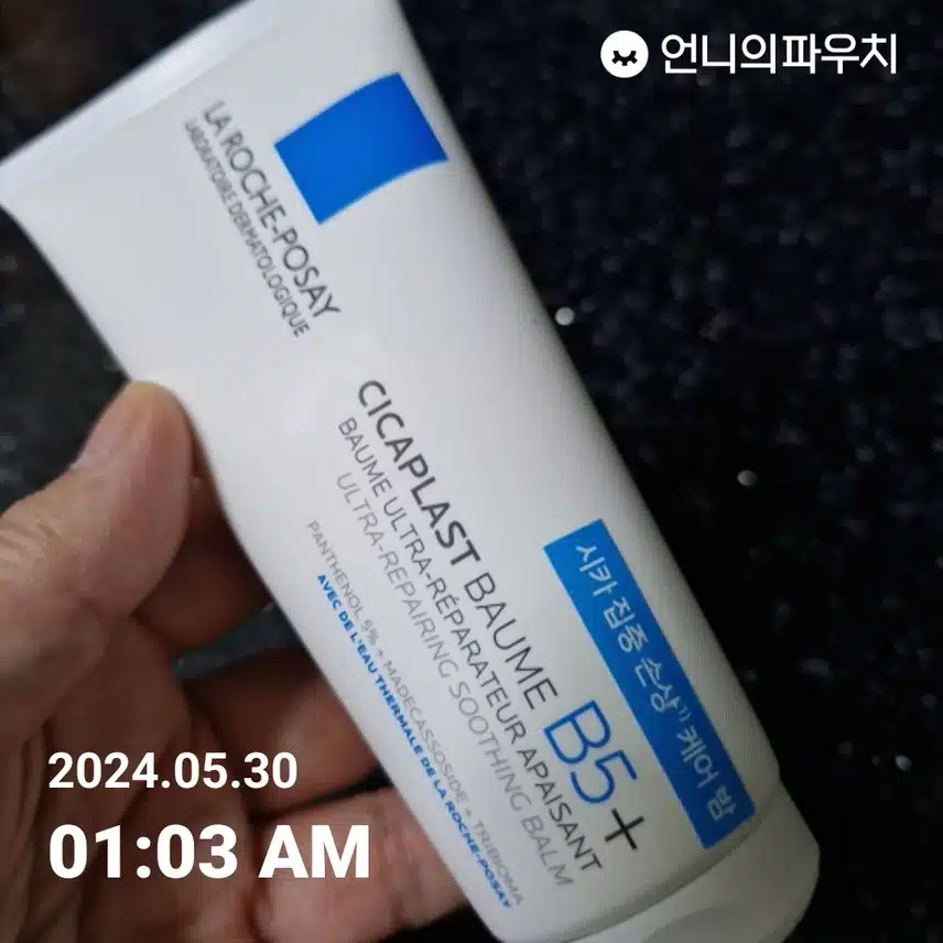 시카플라스트 