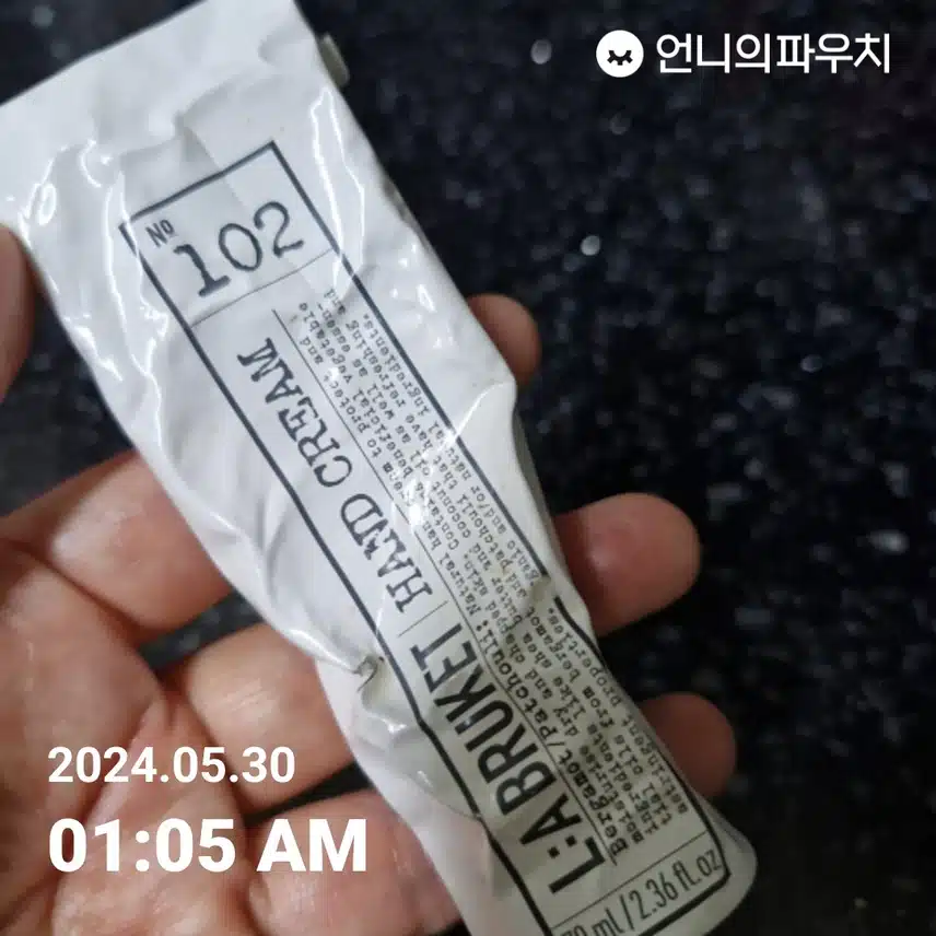 핸드크림