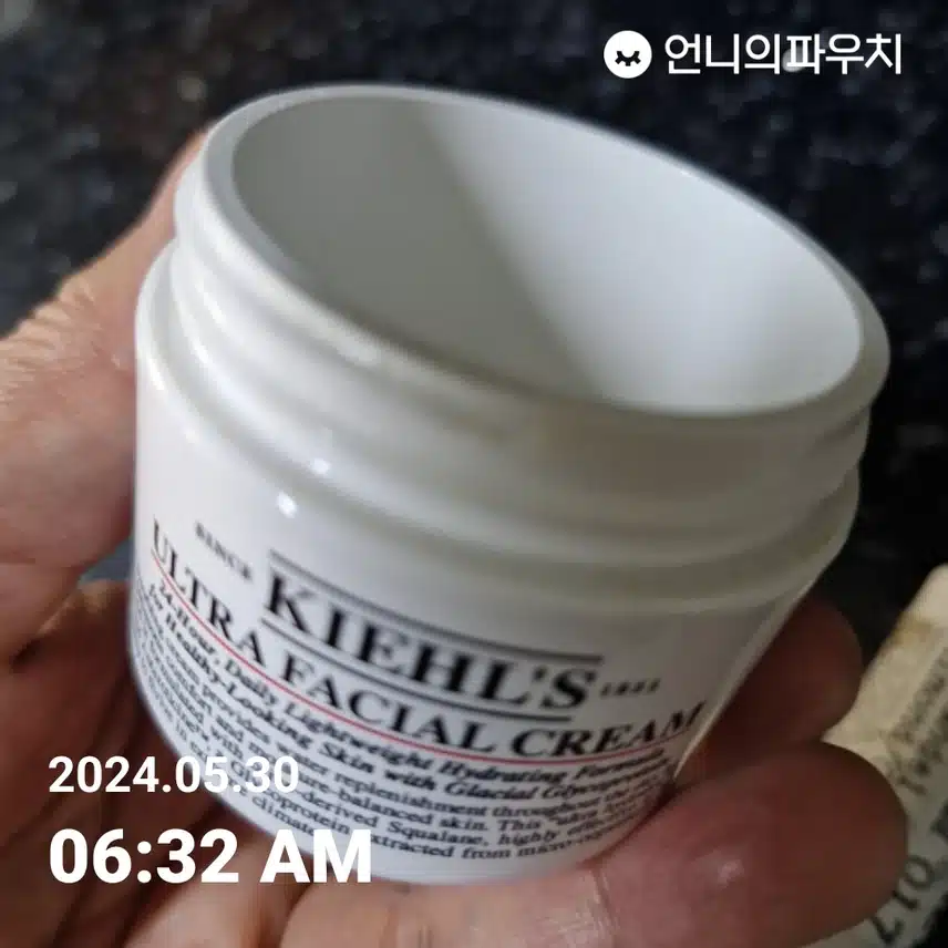 수분크림
