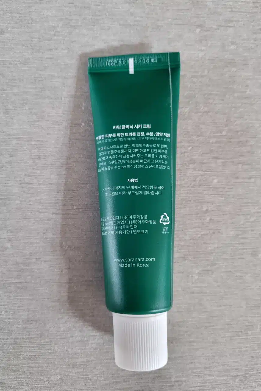 시카크림