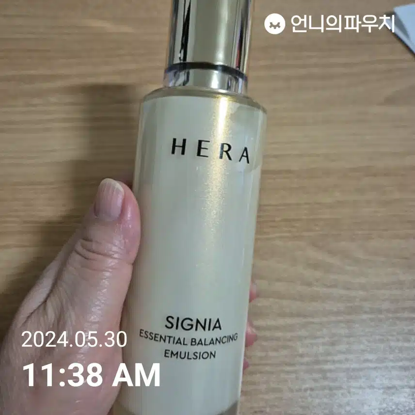 에밀젼바르기
