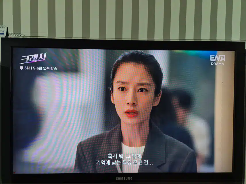 캐스팅 잘한 거 같아요