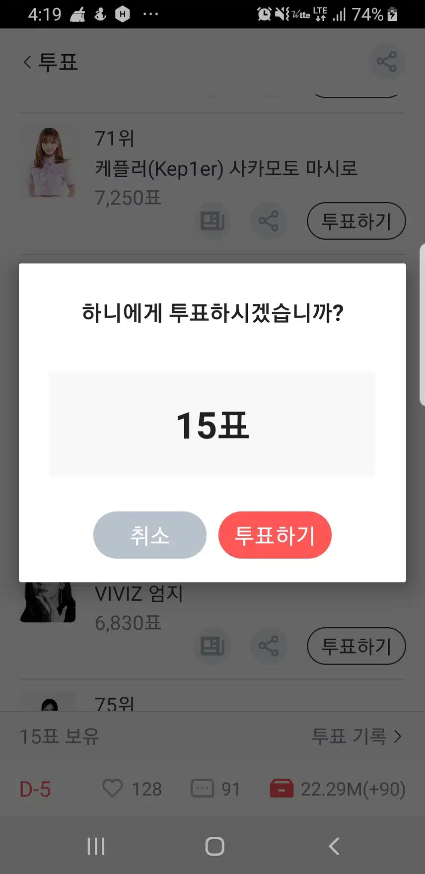 오늘은 하니다