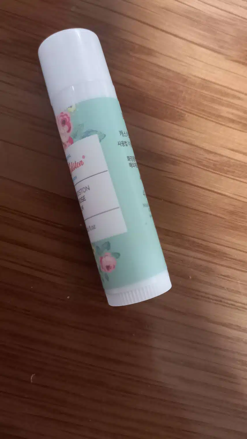립밤 바르기