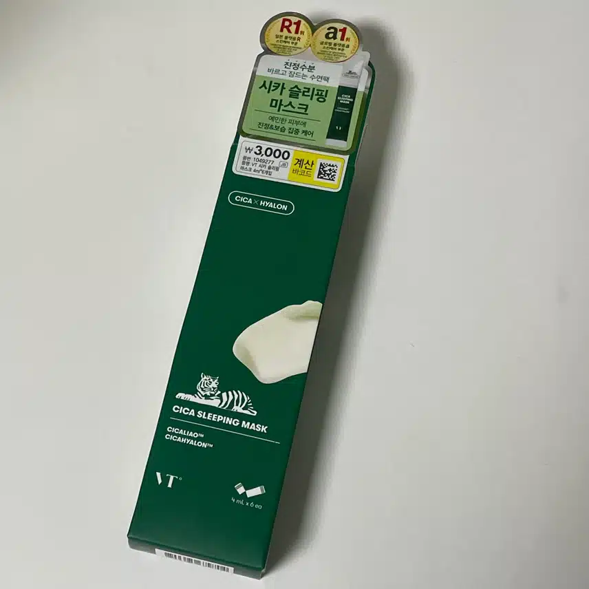 다이소 기초템 리들샷 대신 구하기 쉽고 아프지도 않은 브이티 슬리핑 마스크💚