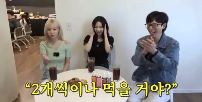 민정이네~