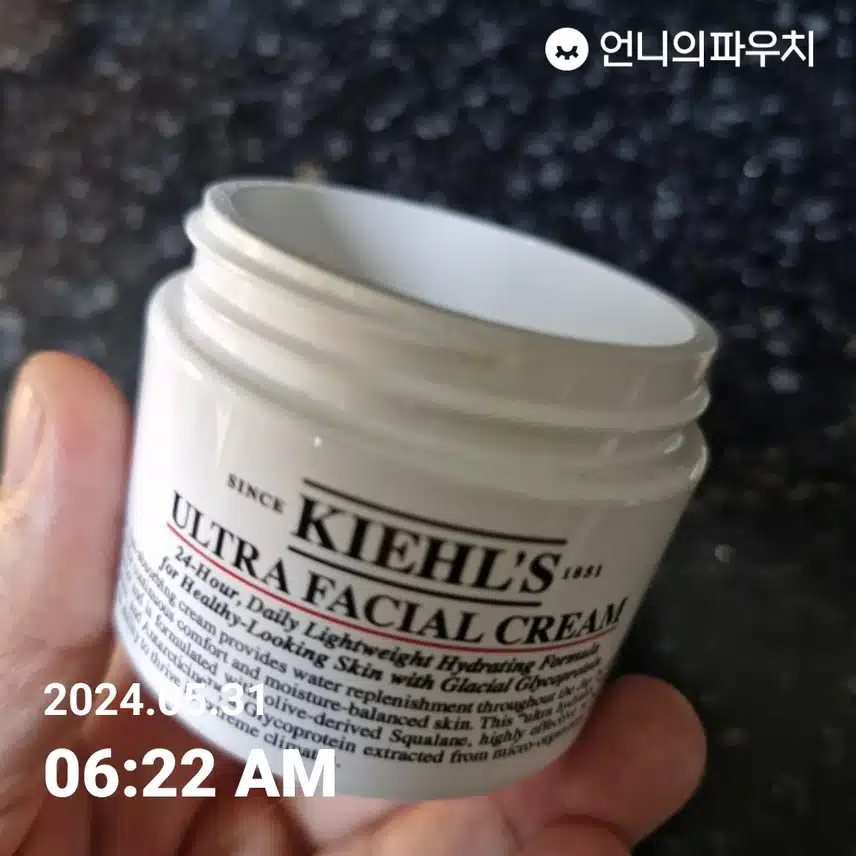 수분크림