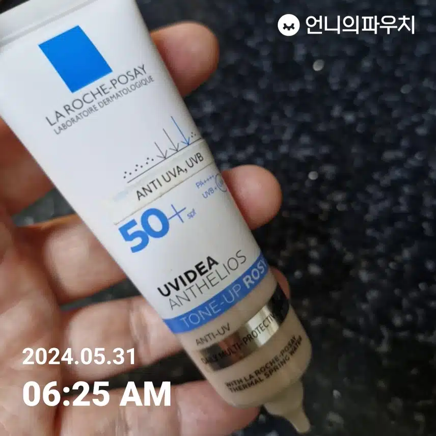 선크림