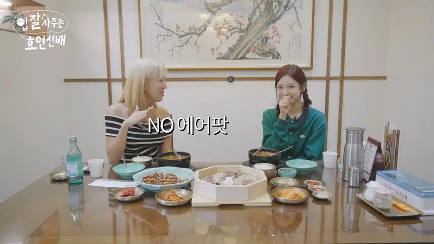 닝닝의 NO리스트가 있대
