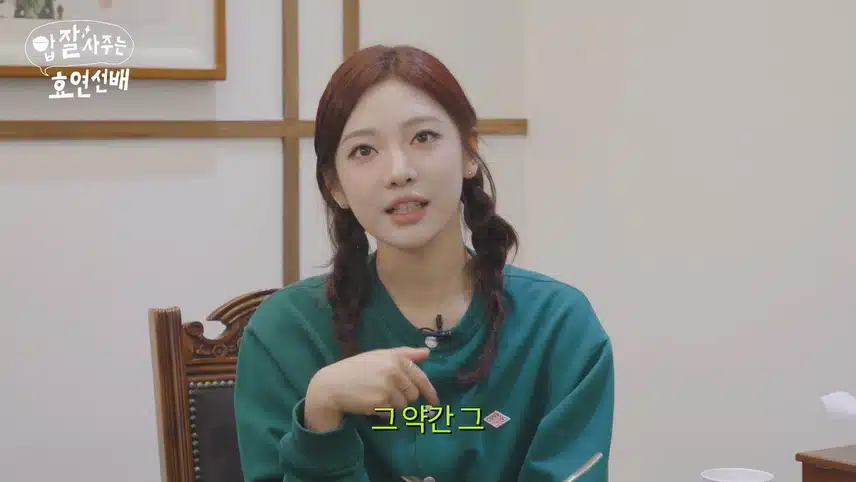 닝닝의 NO리스트가 있대