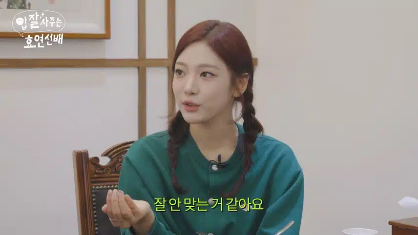 닝닝의 NO리스트가 있대