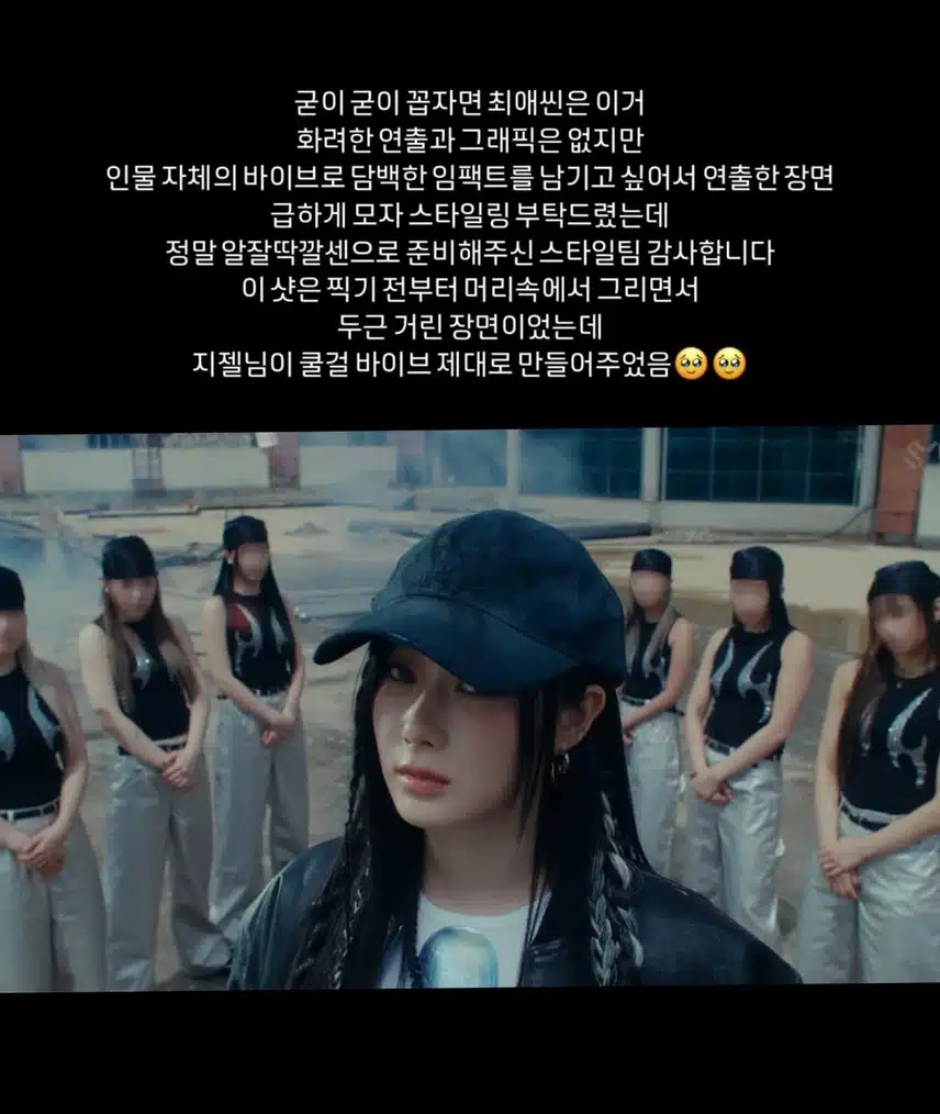  아마겟돈 감독님 최애씬
