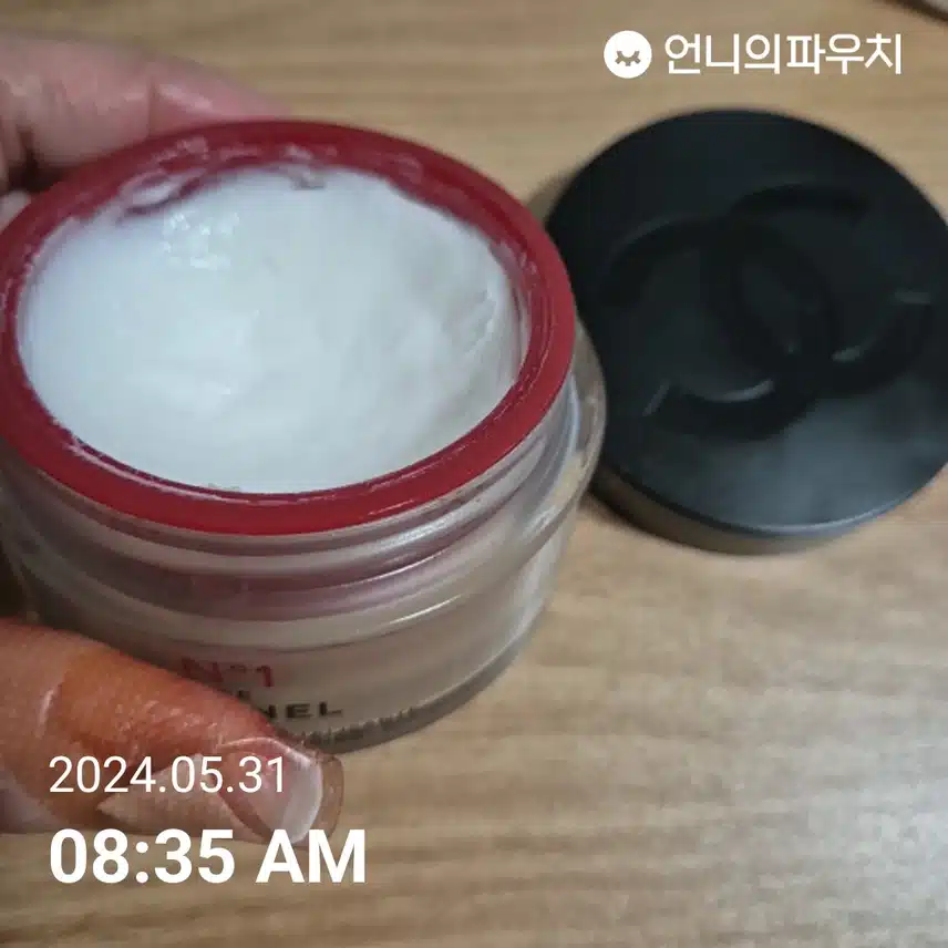 영양크림