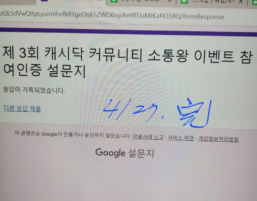 4왕 클리어.