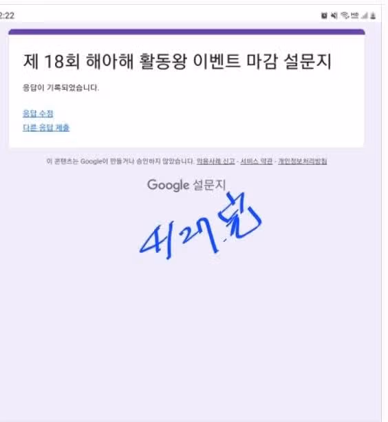 4왕 클리어.