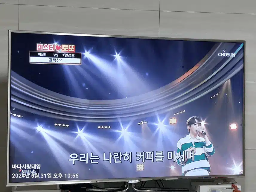 미스터로또에서 갈색추억 넘넘 좋네요...^^
