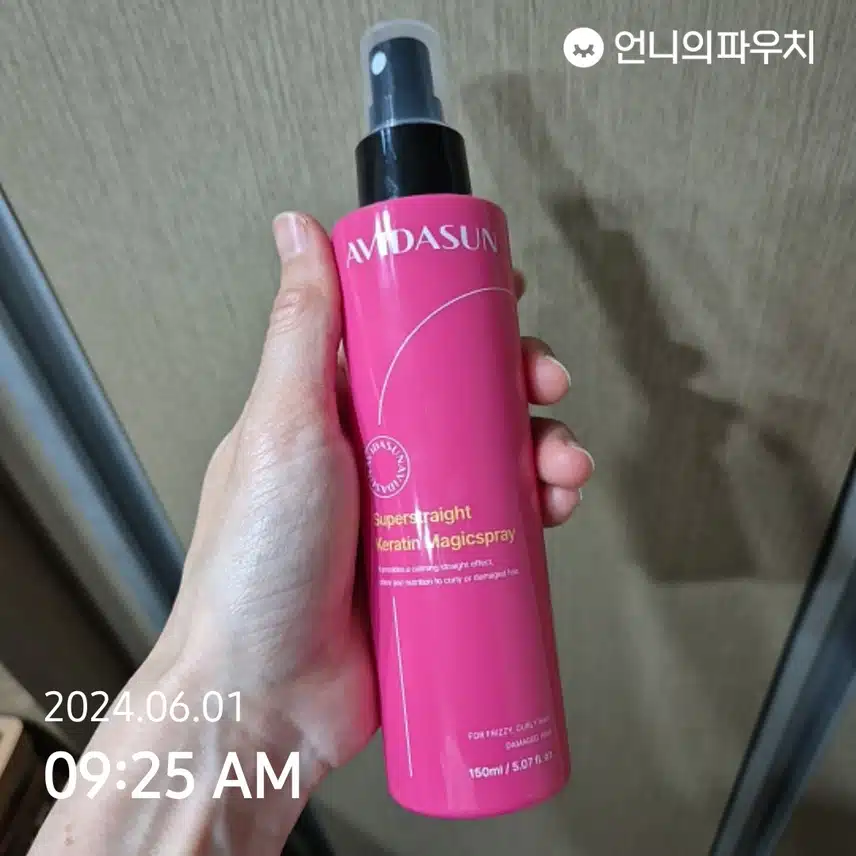 아비다선 매직 스프레이