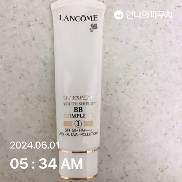 선크림 발라요