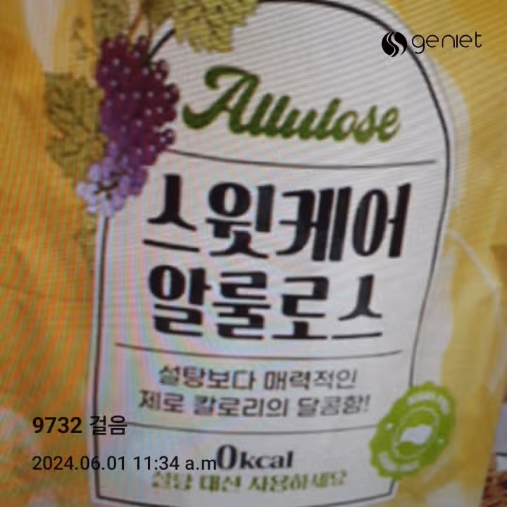스윗케어 알룰로스