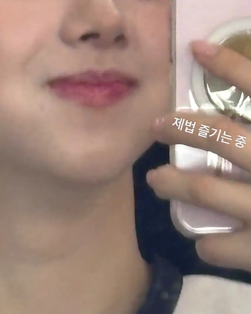 ㅋㅋ유지민 왤케 귀엽냐