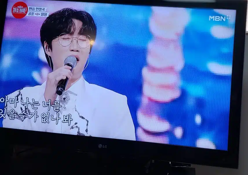 공훈님 영영 진짜 찐으로 잘부르네요.