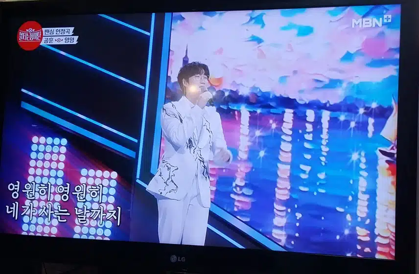 공훈님 영영 진짜 찐으로 잘부르네요.