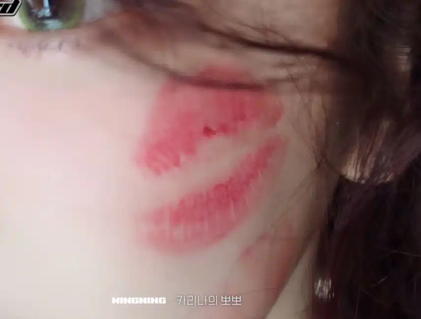 닝닝 얼굴에 카리나의 입술자국