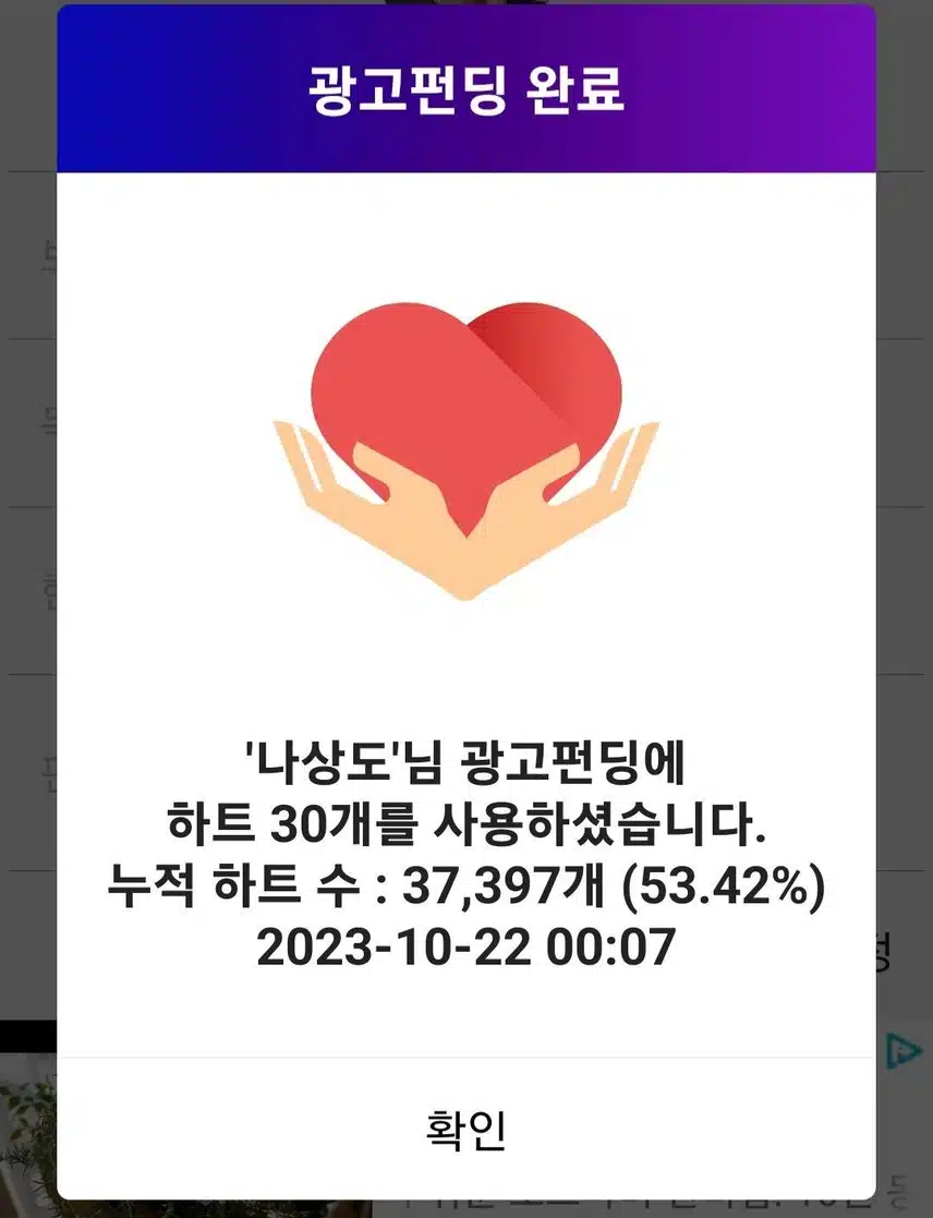 나상도가수님 응원합니다 