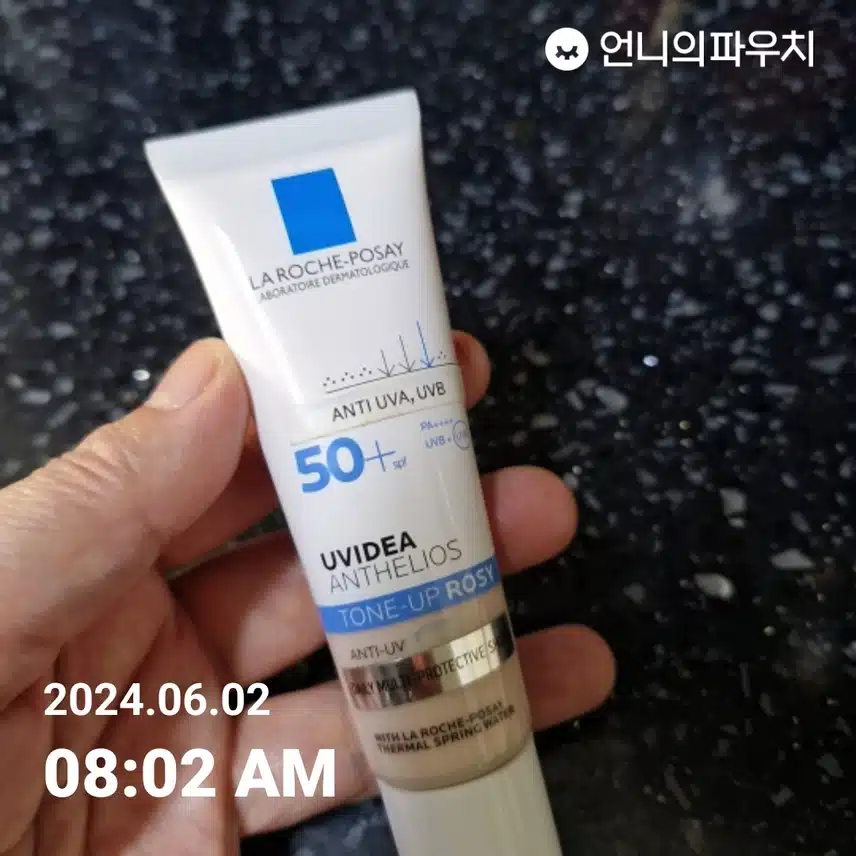 선크림